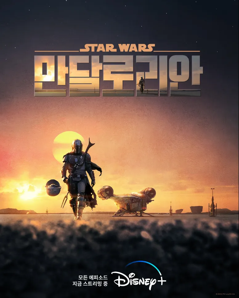 스타워즈)솔직히 케슬린 체제의 재밌는 점_3.webp