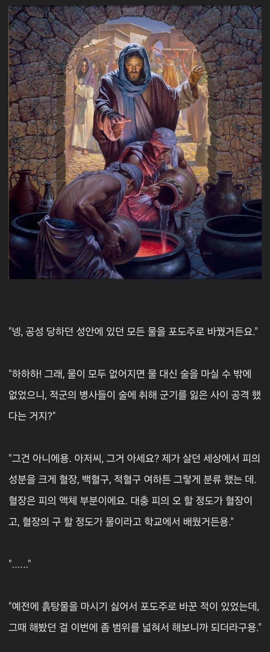 ???: