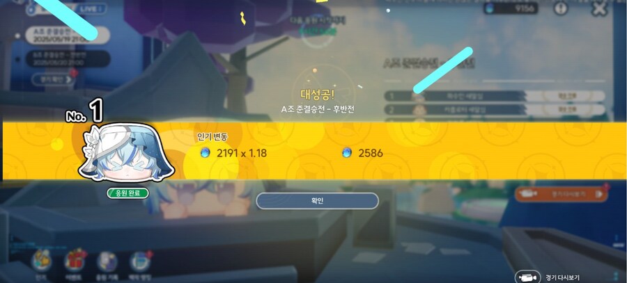 명조) 챗 gpt는 모든것을 예측하신다_1.png