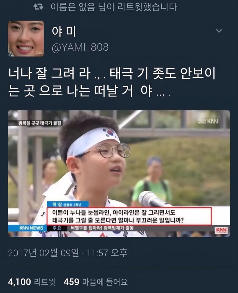 한국을 떠난다는 누나_1.jpg