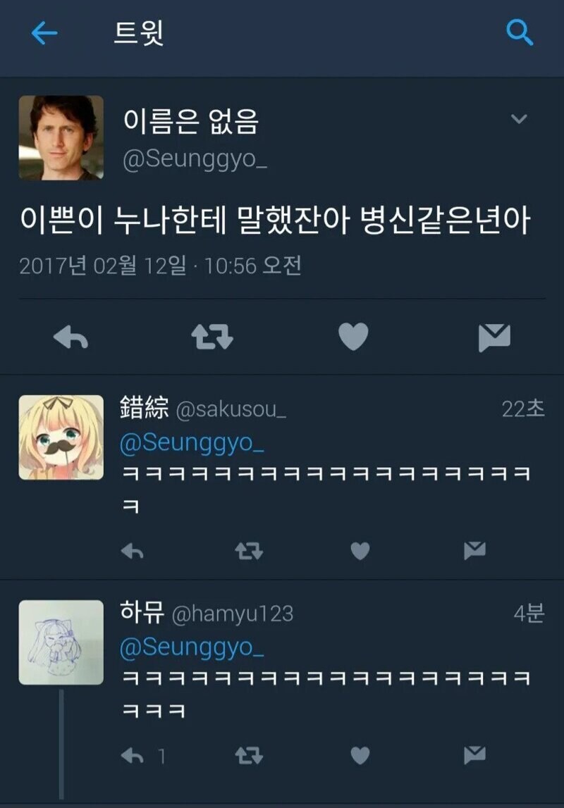 한국을 떠난다는 누나_2.jpg