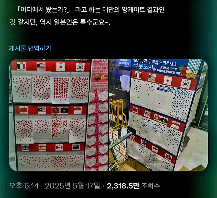 단합력 만큼은 좋은 한국인들.jpg_1.jpg