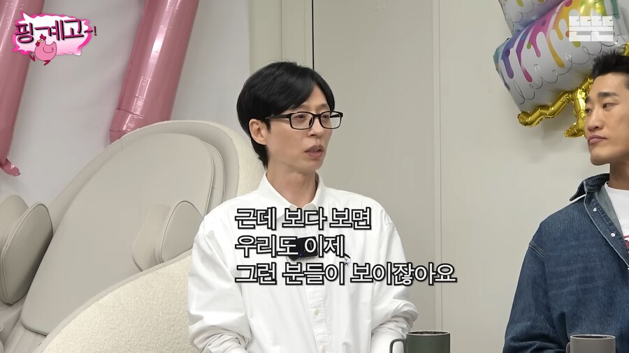 연예계에서 가끔 보인다는 유형의 사람_1.png