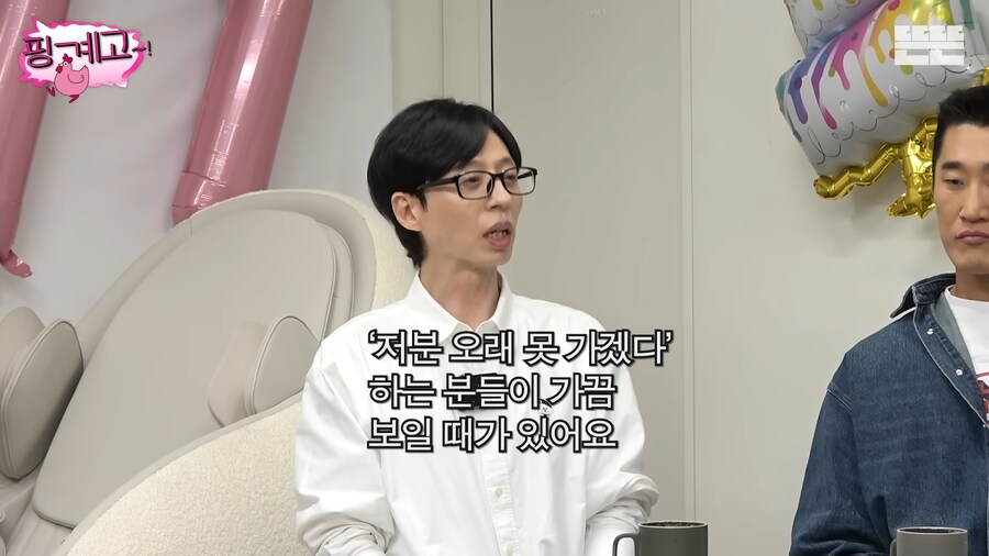 연예계에서 가끔 보인다는 유형의 사람_2.png
