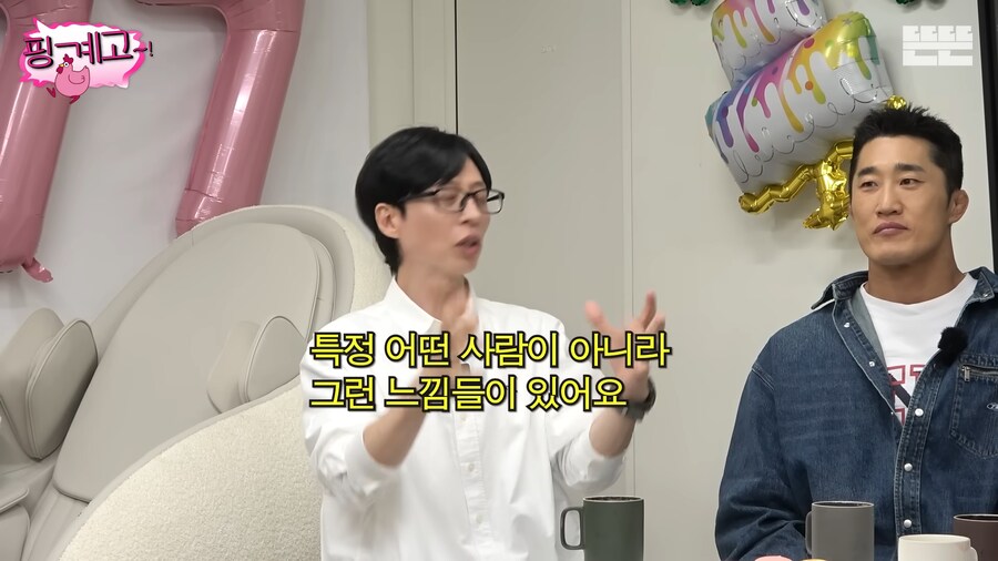 연예계에서 가끔 보인다는 유형의 사람_3.png