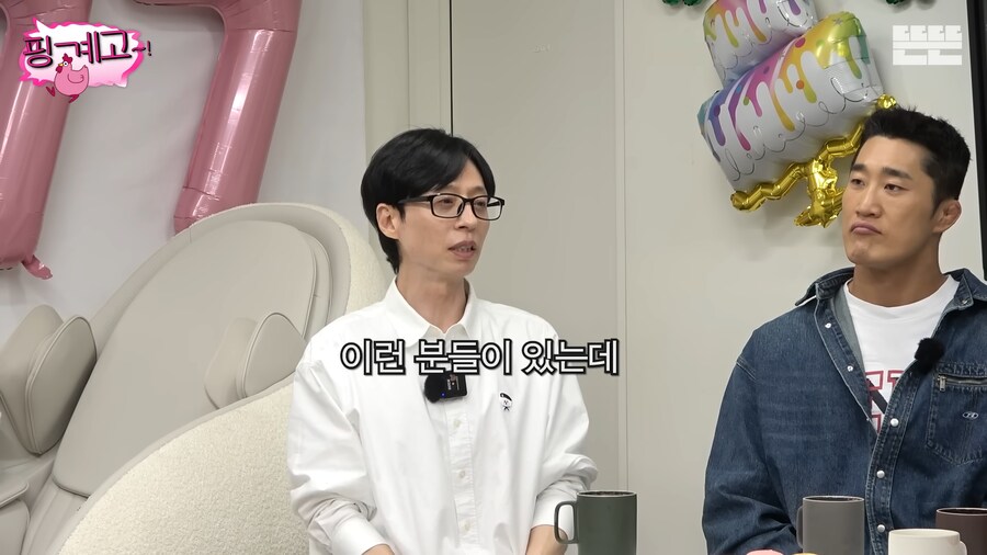 연예계에서 가끔 보인다는 유형의 사람_7.png