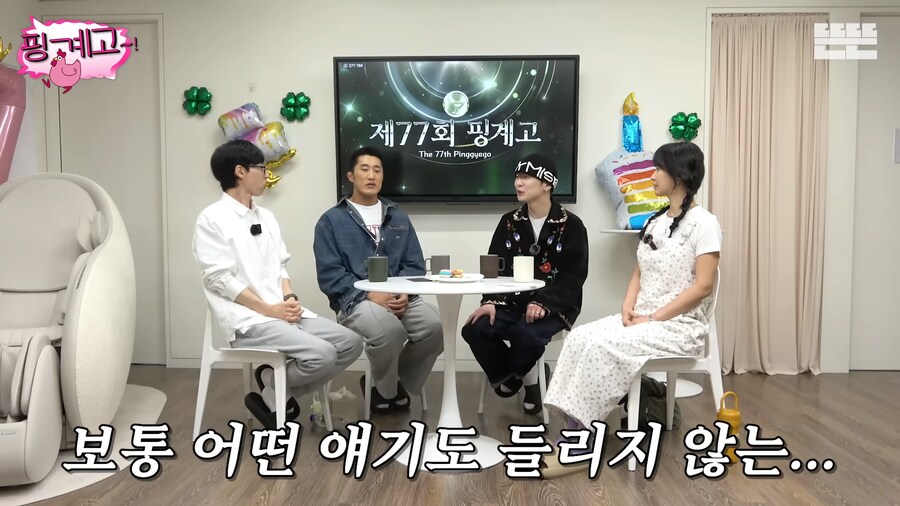 연예계에서 가끔 보인다는 유형의 사람_10.png