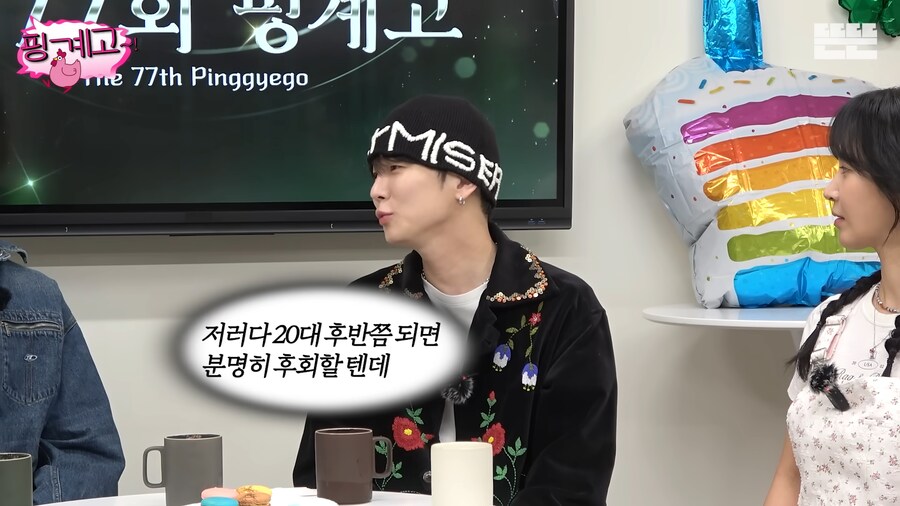 연예계에서 가끔 보인다는 유형의 사람_14.png