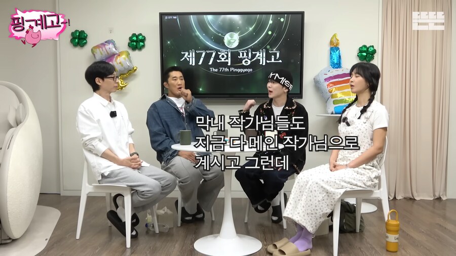 연예계에서 가끔 보인다는 유형의 사람_22.png