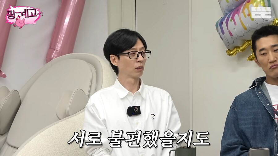 연예계에서 가끔 보인다는 유형의 사람_25.png