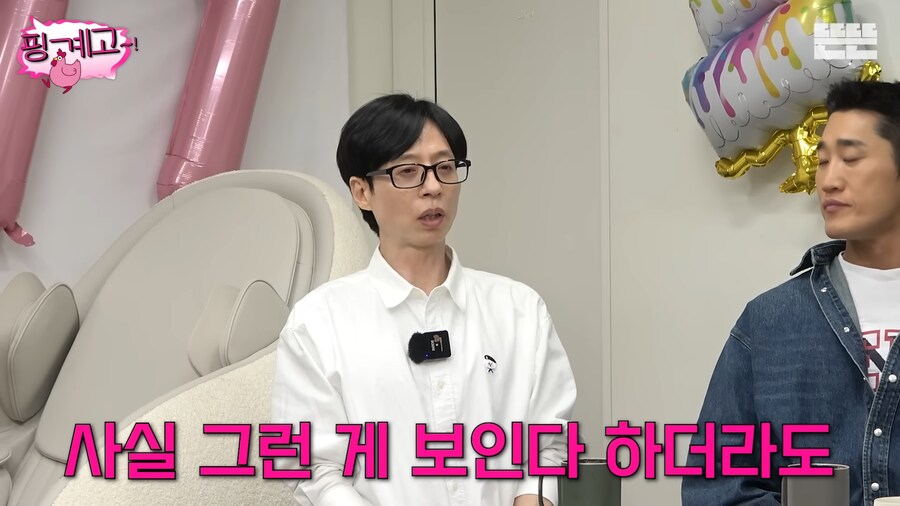 연예계에서 가끔 보인다는 유형의 사람_28.png