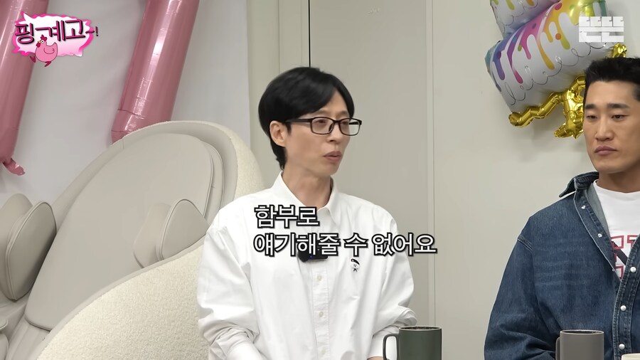 연예계에서 가끔 보인다는 유형의 사람_29.png