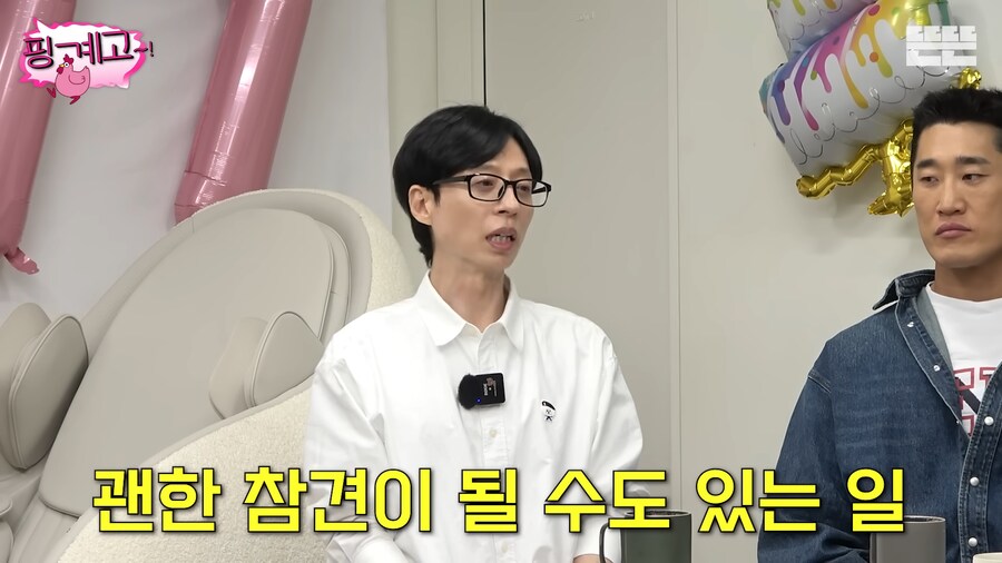 연예계에서 가끔 보인다는 유형의 사람_31.png