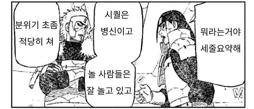 스타워즈)????: 어짜피 끝은 시퀄이잖아_3.jpg