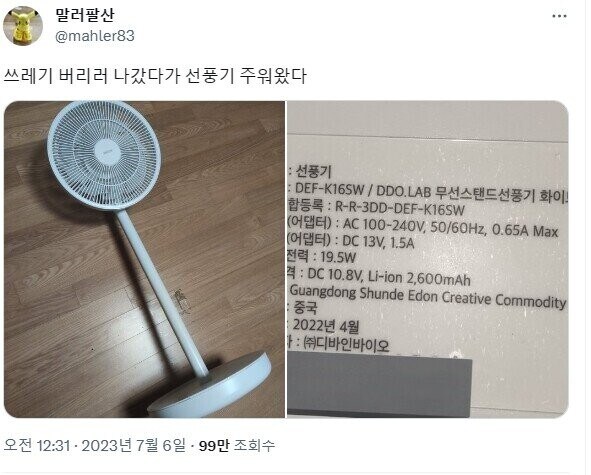 공돌이의 돈 아끼는 방법_1.jpg