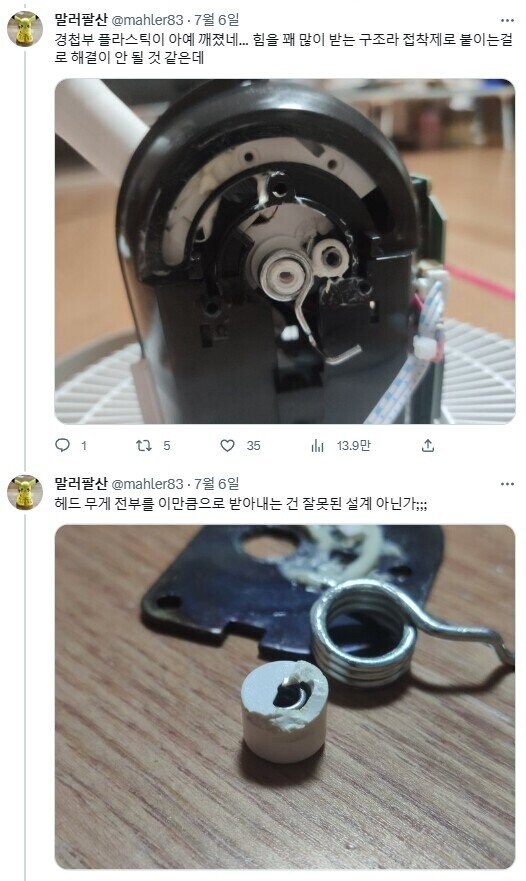 공돌이의 돈 아끼는 방법_2.jpg