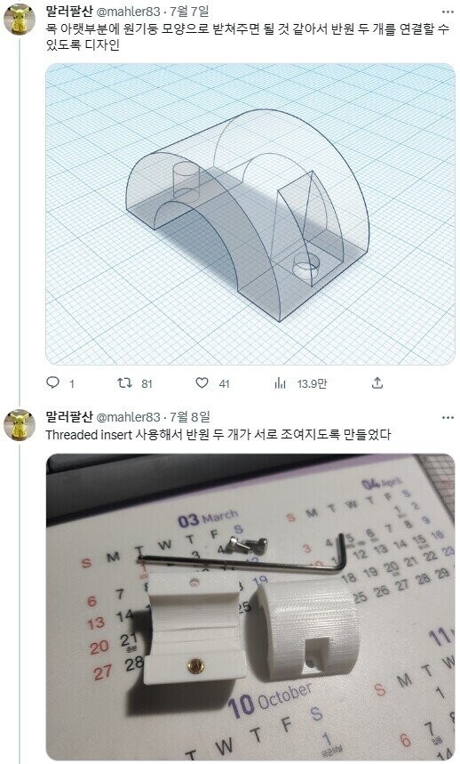 공돌이의 돈 아끼는 방법_4.jpg