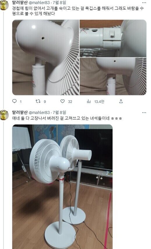 공돌이의 돈 아끼는 방법_5.jpg