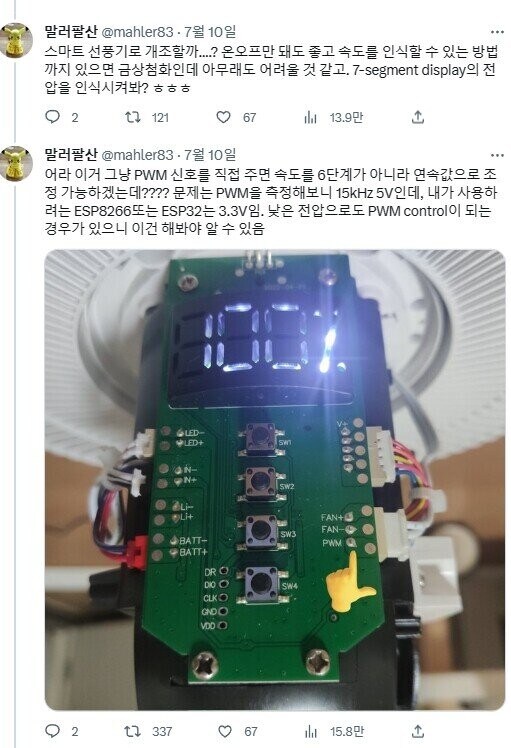 공돌이의 돈 아끼는 방법_6.jpg