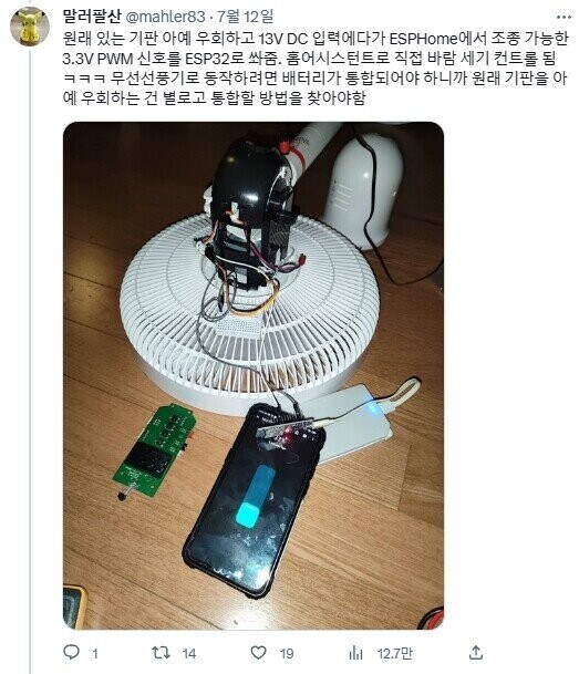 공돌이의 돈 아끼는 방법_7.jpg