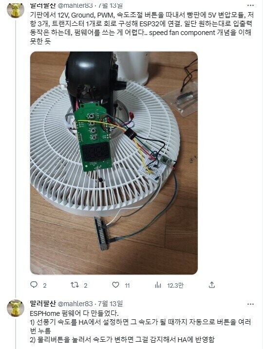 공돌이의 돈 아끼는 방법_8.jpg