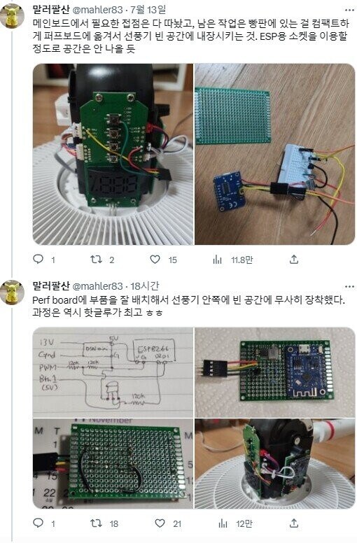 공돌이의 돈 아끼는 방법_9.jpg