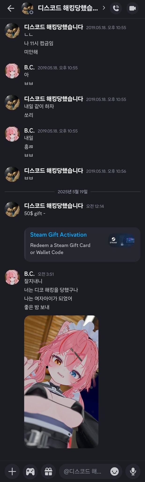 6년만에 크게 달라진 모습으로 재회한 두 친구_1.png
