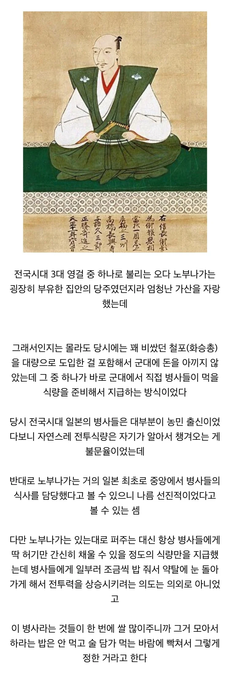???:또 술을 찾으시는 군요._1.webp