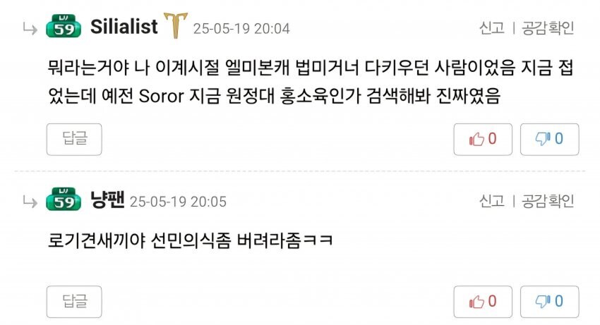 로아 인벤 던북공정러에 대해 알아보자_2.jpg
