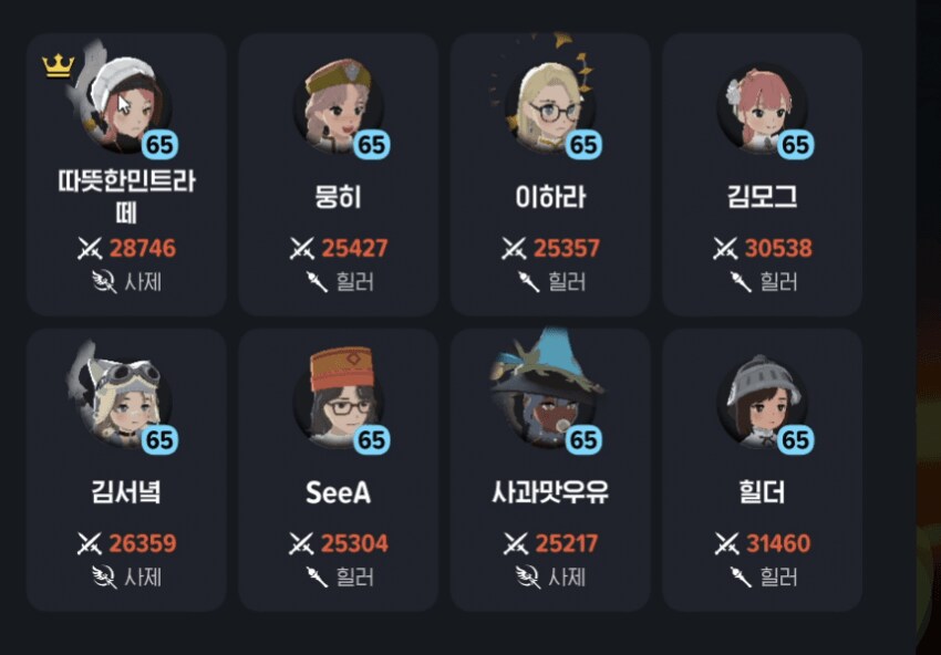 마비M) 옆동네 글기 어려움 힐러팟 , 빙법팟_1.png
