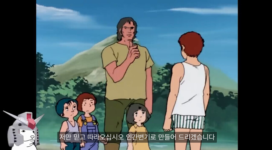 Ai야! 도안 가라데에 입문한 아무로를 만들어줘!_1.jpg