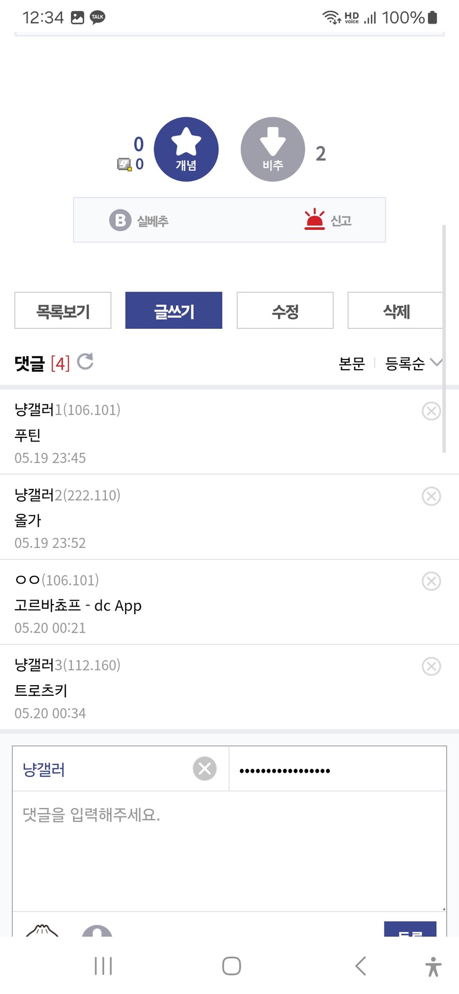 흔한 러시안 블루 이름 추천_2.jpg