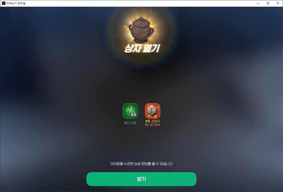 마비M)이겜 ㅈ망겜임_1.png