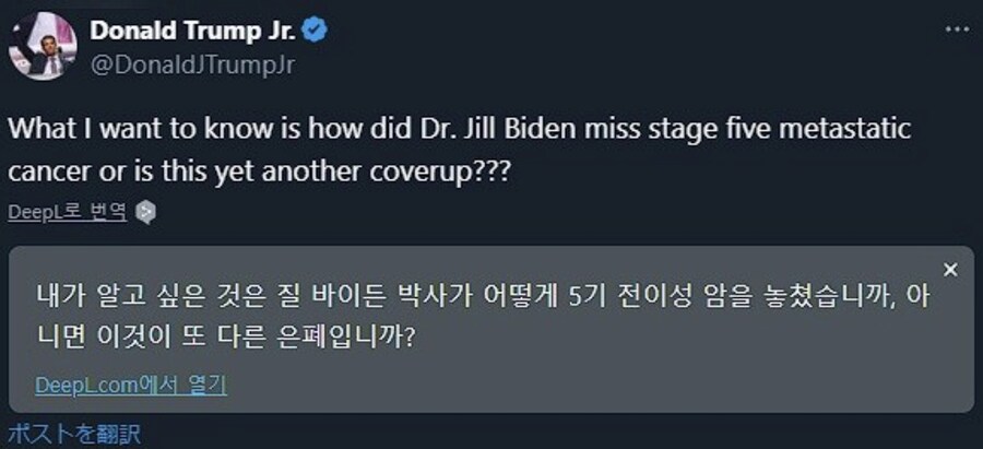 ??: 전 대통령 각하, 트럼프가 쾌유를 바란답니다._2.jpg