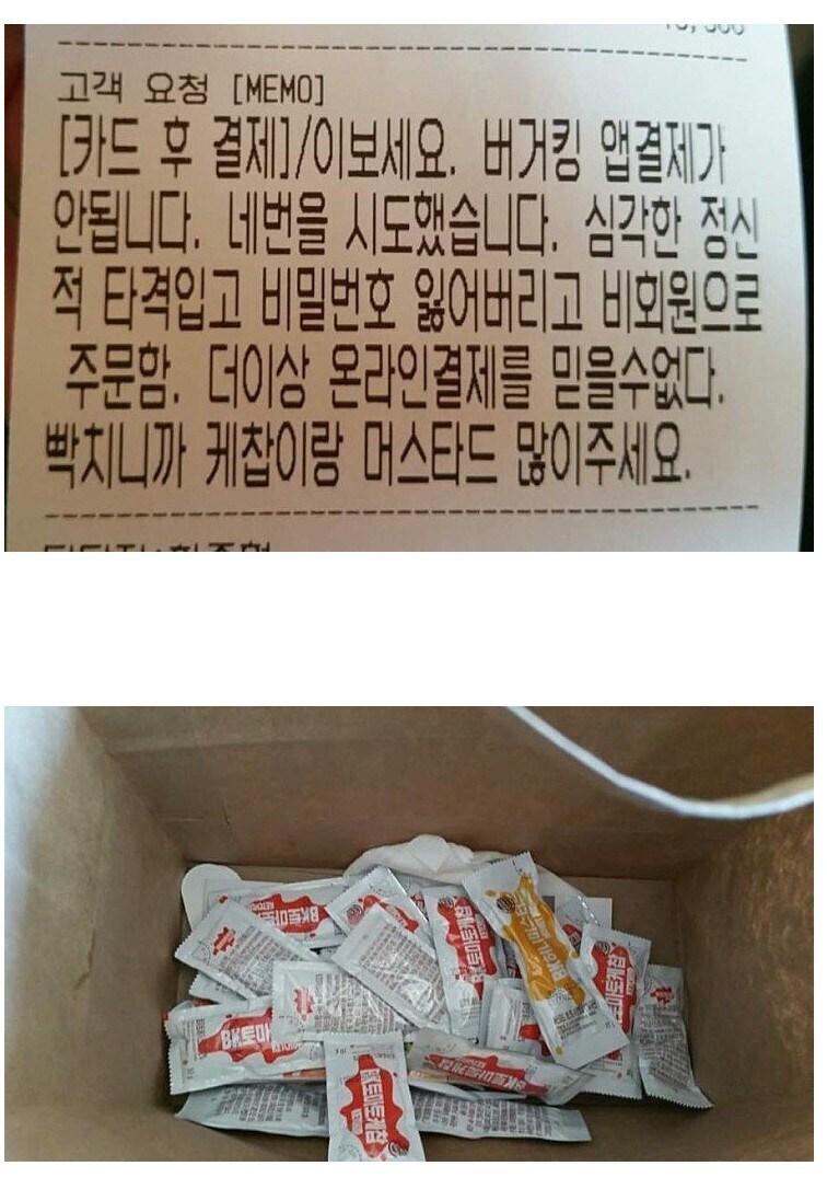 버거킹 서비스_1.jpg