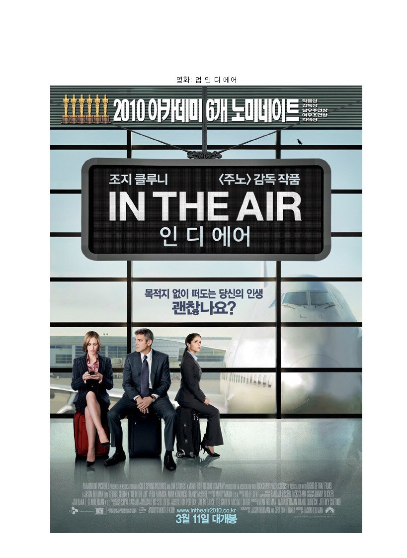 공항 검색대는 무조건 동양인 뒤에 줄서라.jpg_2.jpg