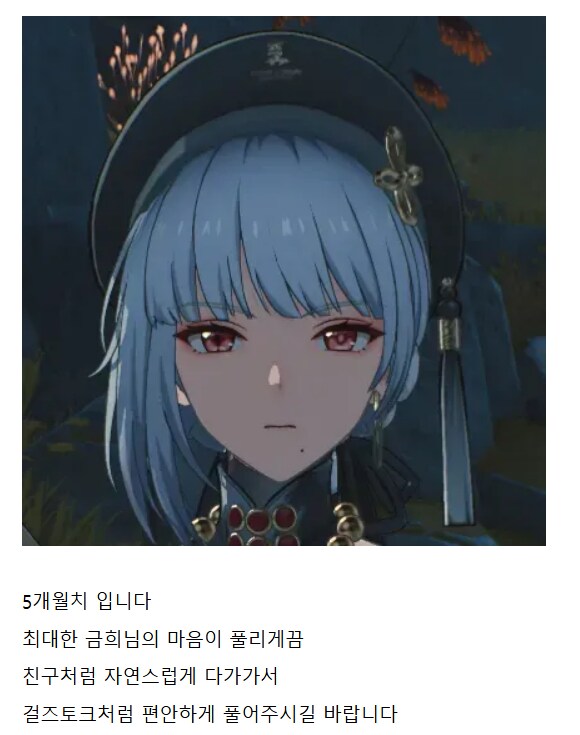 명조)