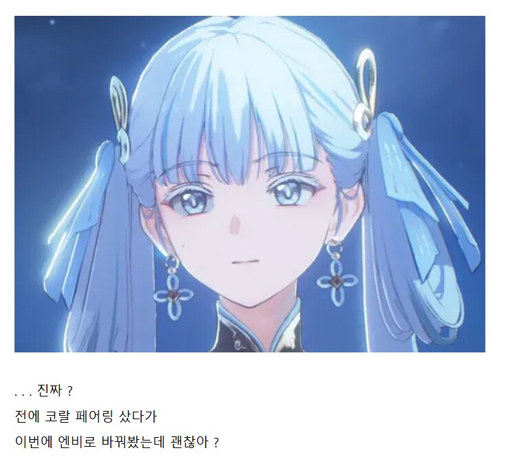명조)