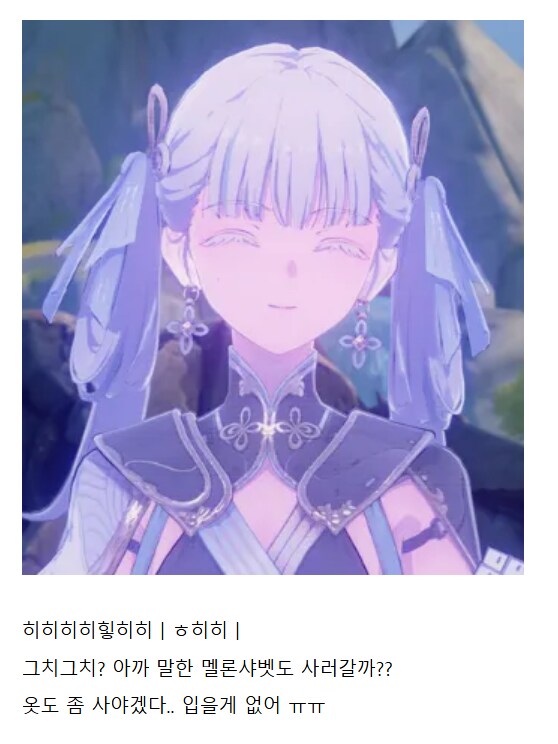 명조)