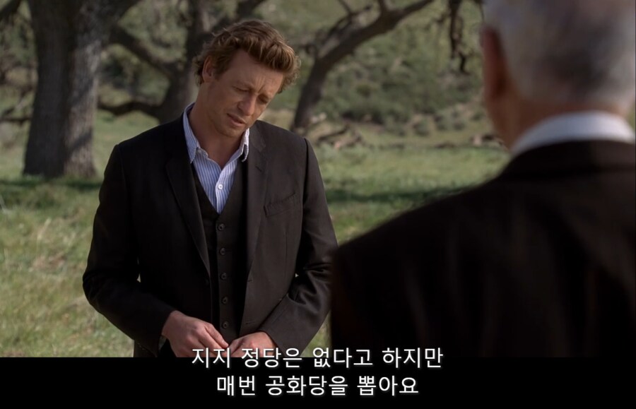 미국 드라마에서 중도층을 비꼬는 대사.jpg_1.png