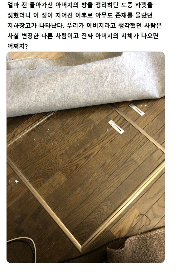 아버지가 숨겨놓은 유산_1.jpg