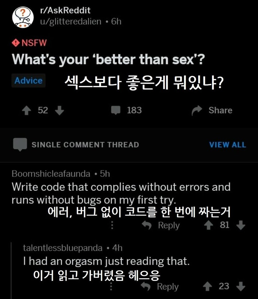 ㅅㅅ보다 기분 좋은거_1.jpg