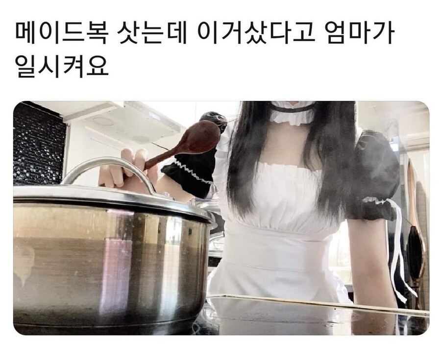 엄마가 메이드에게 일 시키는.jpg_2.jpg
