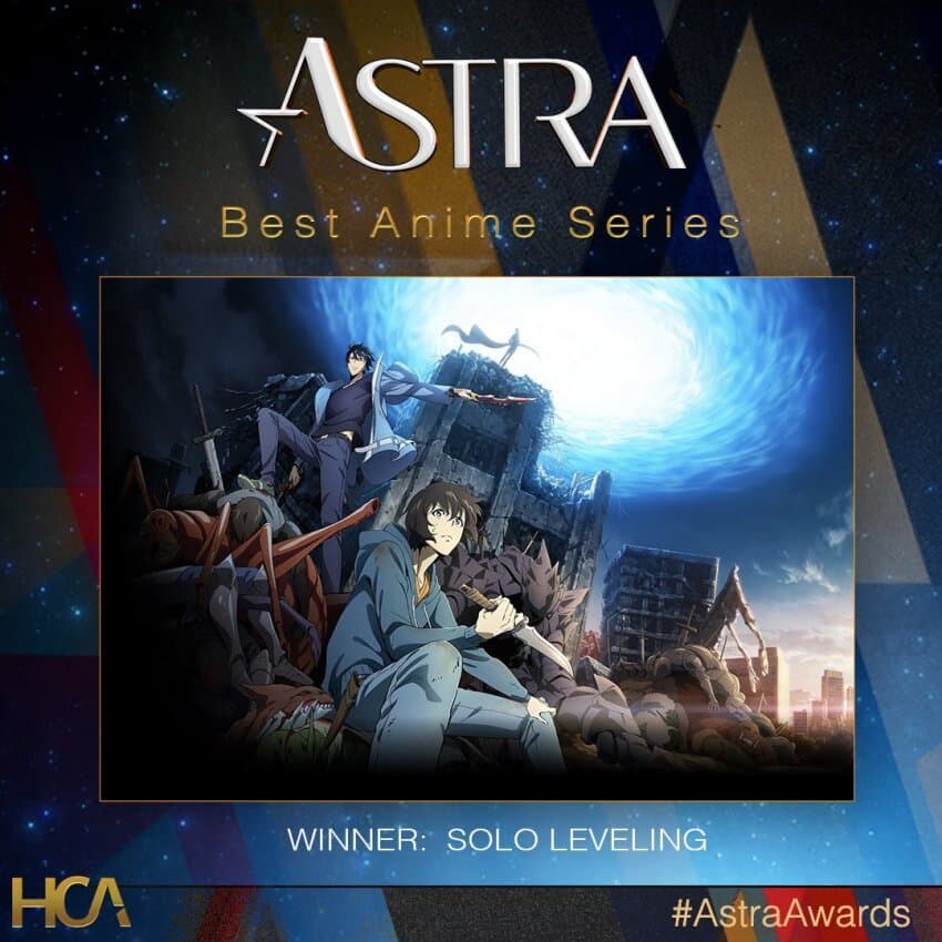 나혼렙 2024 Astra Awards 최우수 애니메이션 시리즈 수상 jpg._1.jpg