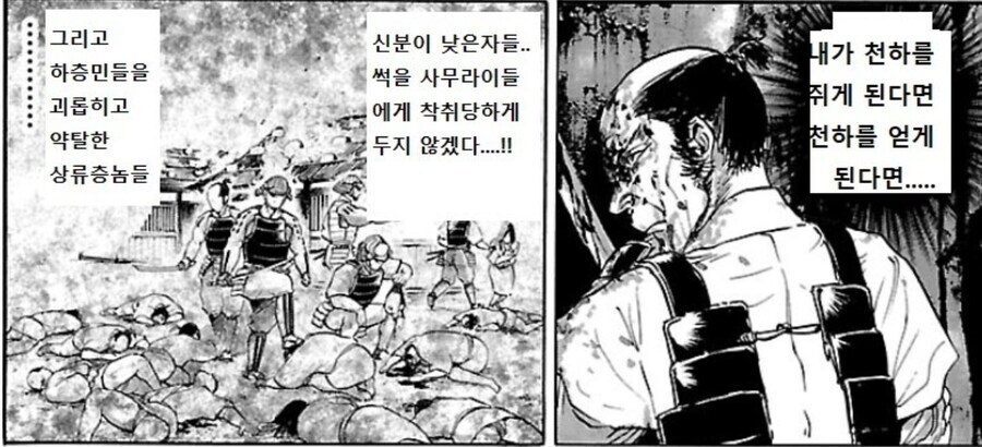 과거시험이 없던 중세일본에서 출세하는 방법_3.jpg