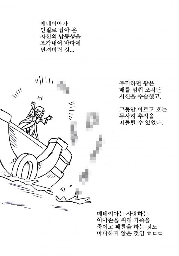 ???:나때문에 가족도 버리고 온 여자니까 잘해줘야지_3.jpg