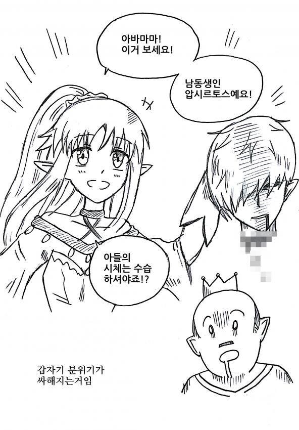 ???:나때문에 가족도 버리고 온 여자니까 잘해줘야지_2.jpg