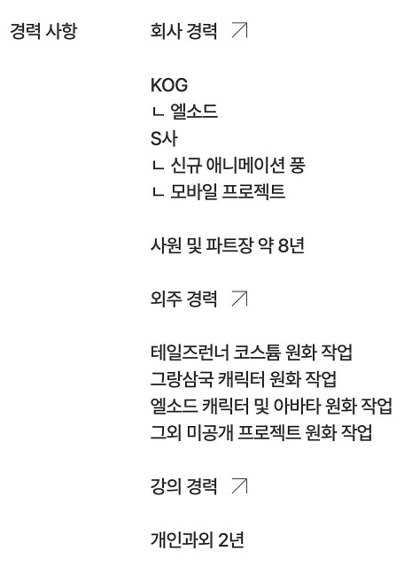 11년 전 그림 리터칭_3.png