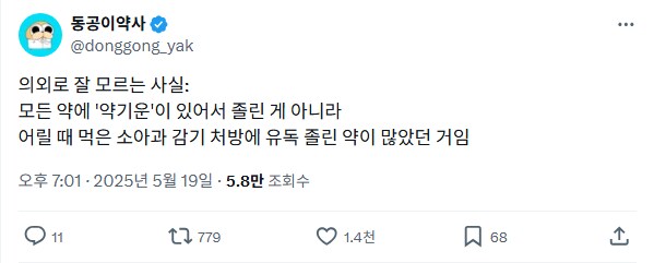 수면유도제의 정체_1.png