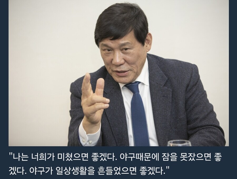 빨리 야구하라고_1.jpg